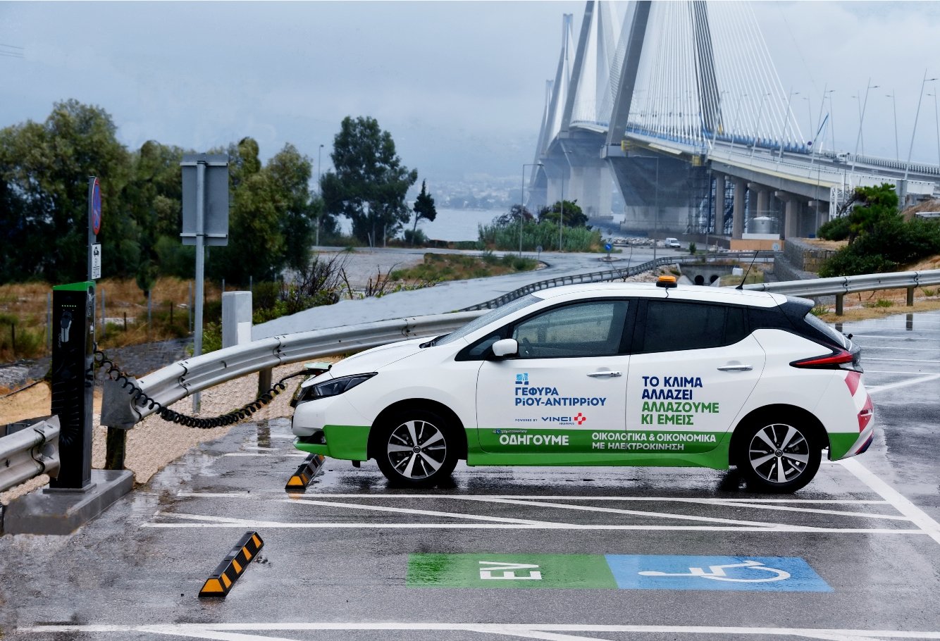 Rio – Antirio Bridge: First discount e-pass for electric vehicles – Local News
 – 2024-02-28 04:10:44