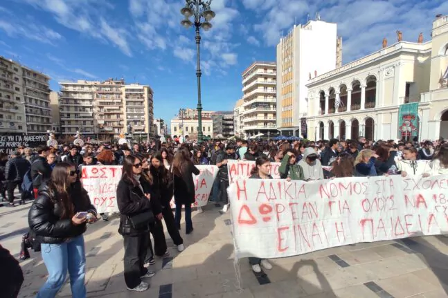 Κεφαλονιά