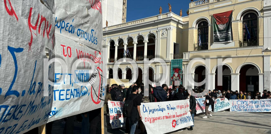 Πάτρα: Συλλαλητήριο για τα ιδιωτικά πανεπιστήμια - ΦΩΤΟ ΒΙΝΤΕΟ