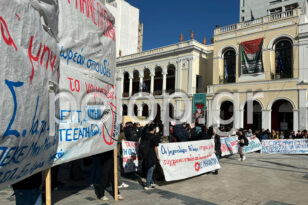 Πάτρα: Νέο Πανεκπαιδευτικό συλλαλήτηριο σήμερα για τα Ιδιωτικά Πανεπιστήμια