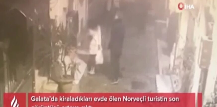 Κωνσταντινούπολη: Το τελευταίο βίντεο της Ελληνίδας με τον Νορβηγό πριν σταματήσουν να δίνουν σημεία ζωής