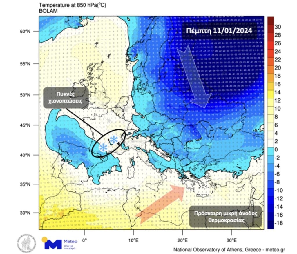 Meteo: Πότε θα έχουμε την μεγαλύτερη πτώση της θερμοκρασίας, οι «χειμωνιάτικοι» χάρτες