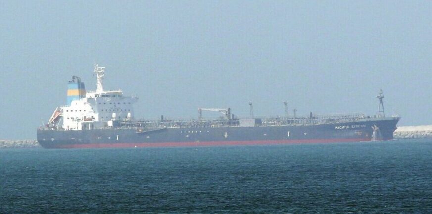 Κόλπος του Ομάν: Καμία επικοινωνία με το ελληνόκτητο δεξαμενόπλοιο που έχει καταληφθεί - Επιβεβαιώνει η εταιρεία