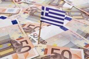 ΟΔΔΗΧ: Ξεπέρασαν τα €1,33 δισ. οι συνολικές προσφορές στην επανέκδοση ομολόγων