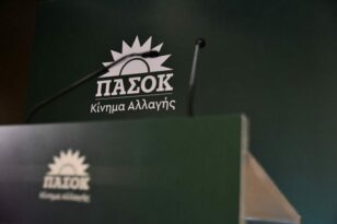 ΠΑΣΟΚ για αντιπαράθεση ΣΥΡΙΖΑ-ΝΔ: «Αναζητούνται απαντήσεις για να μην υπάρχουν σκιές»