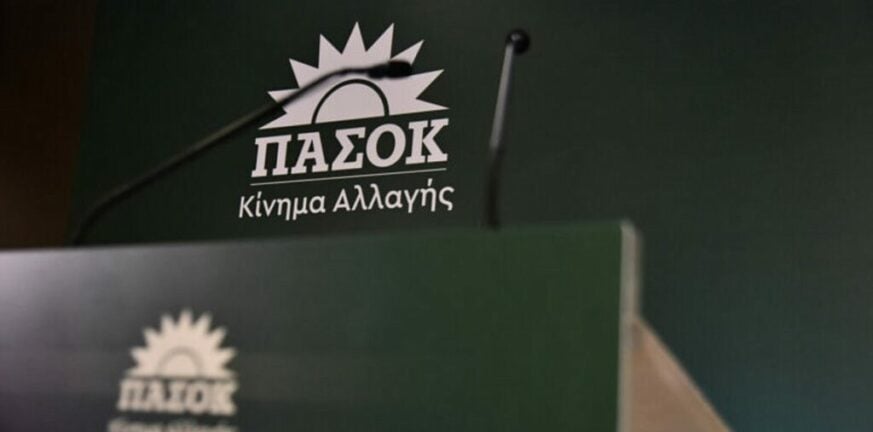 ΠΑΣΟΚ για αντιπαράθεση ΣΥΡΙΖΑ-ΝΔ: «Αναζητούνται απαντήσεις για να μην υπάρχουν σκιές»