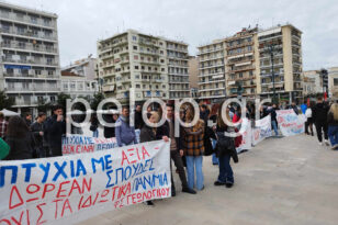 Πάτρα: Στους δρόμους σήμερα οι φοιτητές κατά του νομοσχεδίου για τα Ιδιωτικά Πανεπιστήμια