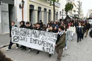 Πάτρα - Κοινή σύσκεψη συλλογικοτήτων Πανεπιστημίου: Βλέπουν υποβάθμιση - Σήμερα η διαμαρτυρία