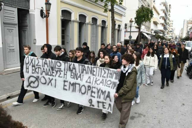 Πάτρα Ενωμένη