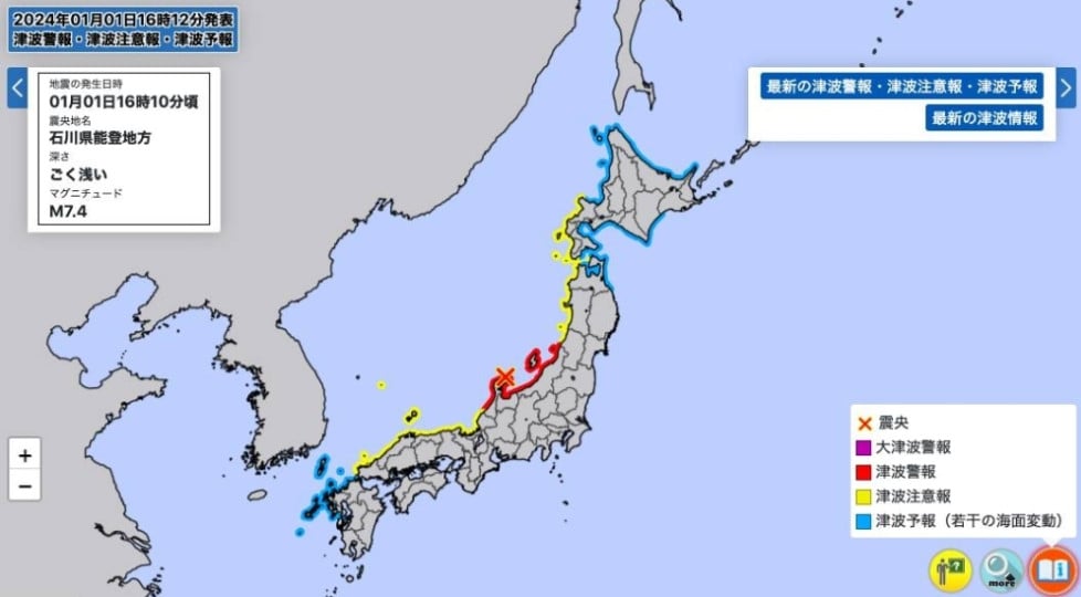 Ιαπωνία: Σεισμός 7,5 Ρίχτερ και μετασεισμός 6,2 Ρίχτερ – Προειδοποίηση για τσουνάμι