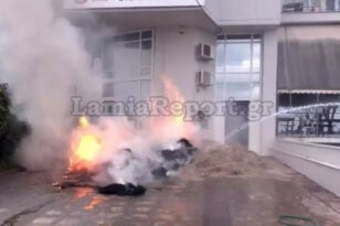 Αγρότες έβαλαν φωτιά έξω από τα γραφεία του ΟΠΕΚΕΠΕ στη Λαμία