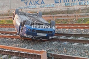 Θεσσαλονίκη: Αυτοκίνητο βρέθηκε αναποδογυρισμένο σε ράγες