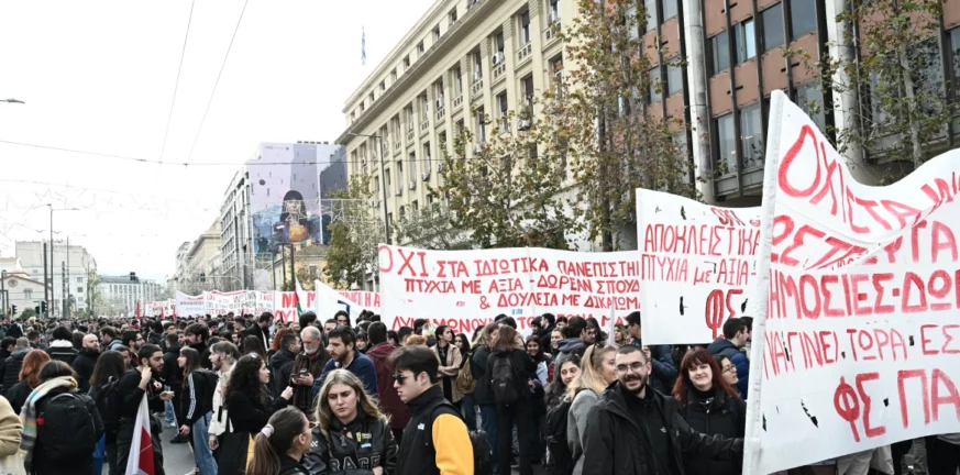 Κλειστή η Πανεπιστημίου για το συλλαλητήριο κατά των μη κρατικών πανεπιστημίων στα Προπύλαια