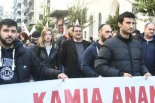 Πάτρα: Σήμερα Συλλαλητήριο για τα Ιδιωτικά Πανεπιστήμια