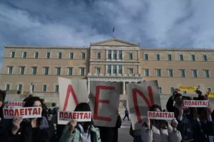 Κυκλοφοριακές ρυθμίσεις στο κέντρο της Αθήνας, λόγω συλλαλητηρίου κατά των μη κρατικών πανεπιστημίων