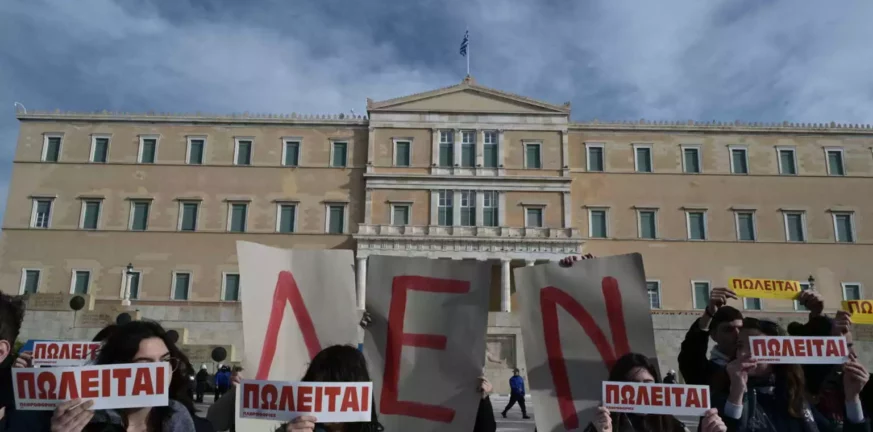 Κυκλοφοριακές ρυθμίσεις στο κέντρο της Αθήνας, λόγω συλλαλητηρίου κατά των μη κρατικών πανεπιστημίων
