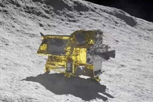 Iστορική στιγμή για την Ιαπωνία: Το διαστημόπλοιο «Moon Sniper» προσγειώθηκε στη Σελήνη