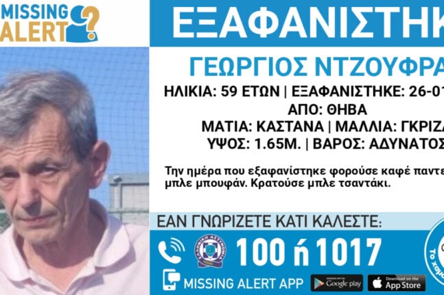 Θεσσαλονίκη