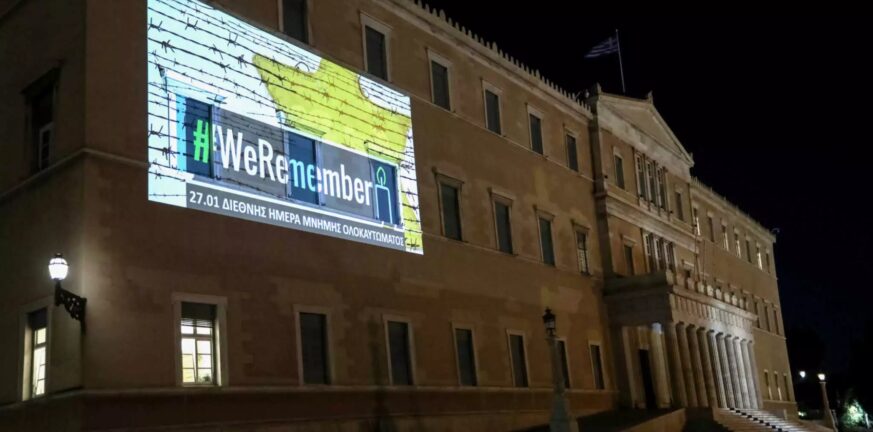 Η Βουλή φωταγωγήθηκε για τη Διεθνή Ημέρα Μνήμης των Θυμάτων του Ολοκαυτώματος