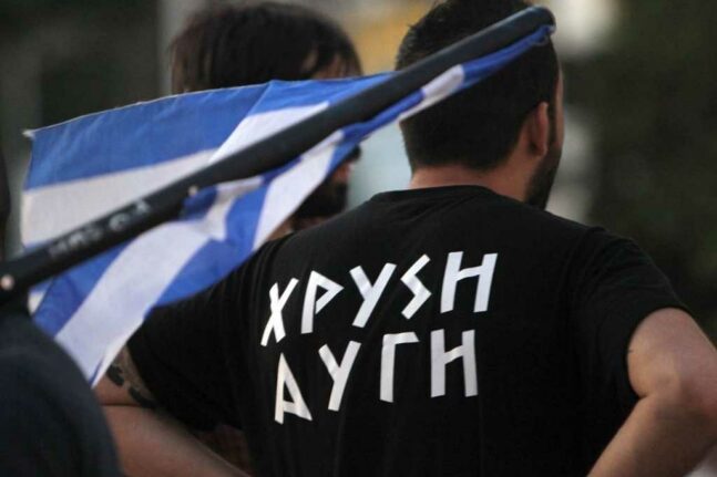 Θεσσαλονίκη: Έρευνα εισαγγελέα για εκδήλωση της νεολαίας της Χρυσής Αυγής