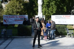 Δήμος Πατρέων: Η εκδήλωση κατά του νομοσχεδίου για τον ΕΟΠΑΕ - ΦΩΤΟ