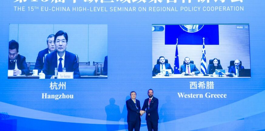 Στην Κίνα ο Νεκτάριος Φαρμάκης - Μόνιμοι μηχανισμοί συνεργασίας μεταξύ Δυτικής Ελλάδας και Hangzhou