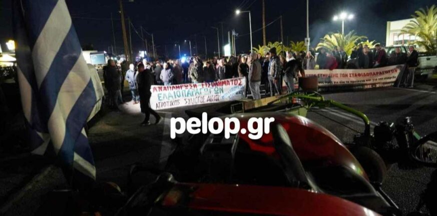 Αίγιο: Εκ νέου κινητοποίηση των αγροτών στη γέφυρα του Σελινούντα εν αναμονή της συνάντησης με τον Πρωθυπουργό