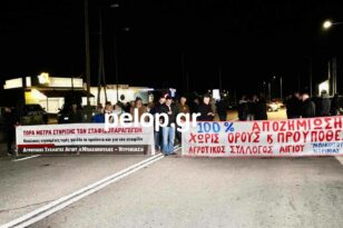 Αίγιο: Στο δρόμο και πάλι οι αγρότες - Έκλεισαν παλαιά και Ολυμπία Οδό ΦΩΤΟ