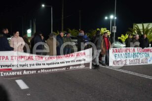 Αχαΐα: Συνεχίζουν ακάθεκτοι τις κινητοποιήσεις οι αγρότες - Παραμένουν στα μπλόκα - Μηχανοκίνητη πορεία σήμερα στο Αίγιο ΦΩΤΟ