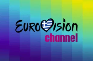 Eurovision Channel: Πρεμιέρα για το νέο θεματικό κανάλι της ΕΡΤ