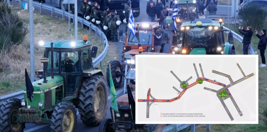 Η μεγάλη «απόβαση» των αγροτών με τρακτέρ στην Αθήνα - Ποια μέτρα λαμβάνει η Τροχαία