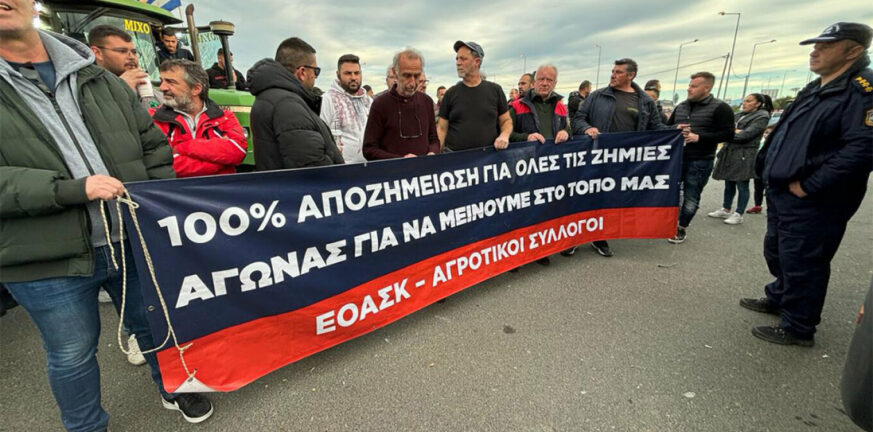 Αγρότες: Ένταση στην Καρδίτσα - Πήγαν να ανεβάσουν τρακτέρ στον Ε-65 ΒΙΝΤΕΟ