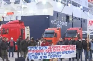 ΒΙΝΤΕΟ Αγρότες από την Κρήτη έφτασαν στο Πειραιά για το συλλαλητήριο στο Σύνταγμα