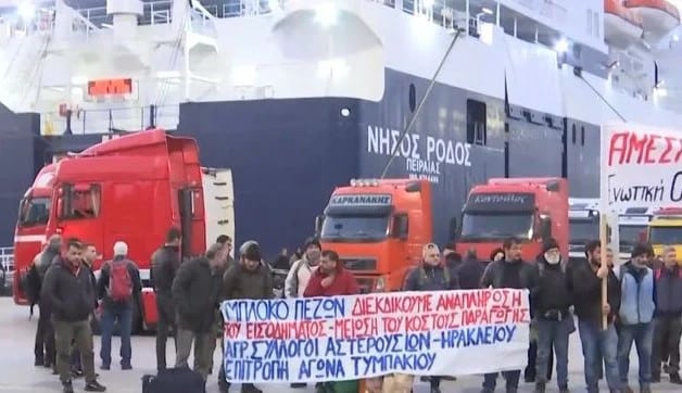 ΒΙΝΤΕΟ Αγρότες από την Κρήτη έφτασαν στο Πειραιά για το συλλαλητήριο στο Σύνταγμα
