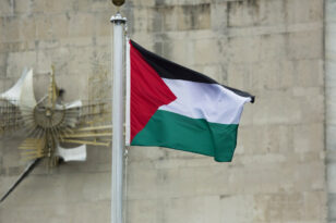 ΗΠΑ: Χαιρετίζει τις μεταρρυθμίσεις στις οποίες προχωρά η Παλαιστινιακή Αρχή