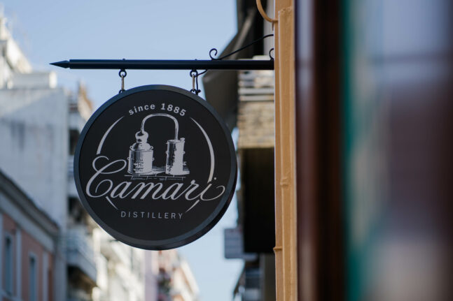 Νέο κατάστημα για την ποτοποιία Camari