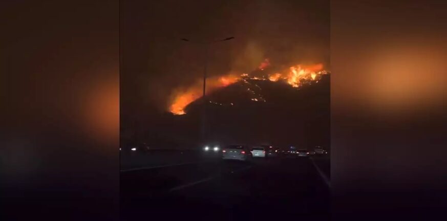 Χιλή: Τουλάχιστον δέκα νεκροί από φονικές πυρκαγιές – Σε κατάσταση έκτακτης ανάγκης η χώρα BINTEO