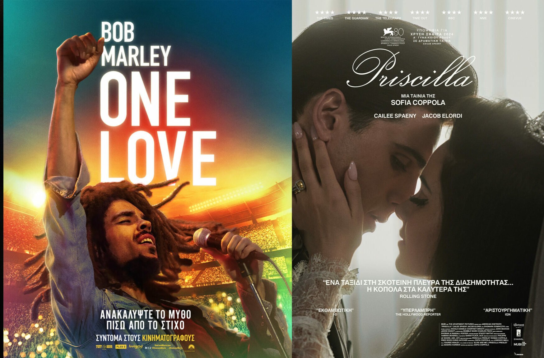 Aegio: “Bob Marley: One Love” and “Priscilla” at Apollo Municipal Cinema |  Cinema: Film & Cinema News
 – 2024-03-03 18:09:26