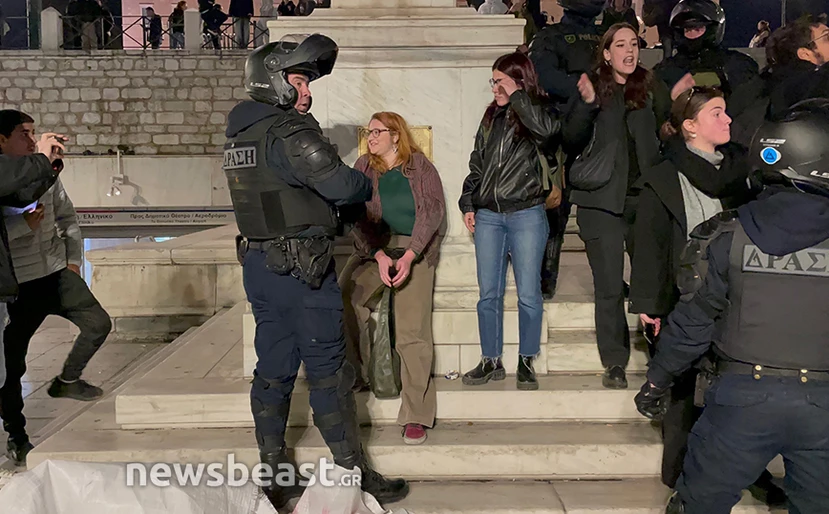 Διαμαρτυρία φοιτητών με πανό μπροστά στον Άγνωστο Στρατιώτη – Ένταση με αστυνομικούς, χειροπέδες σε φοιτήτρια