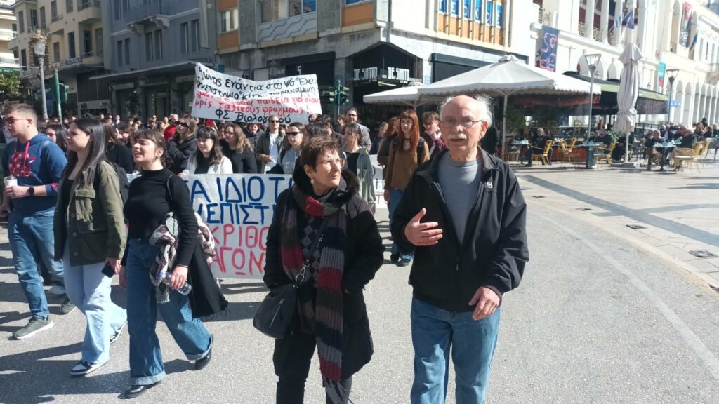 Πάτρα: Η δημοτική αρχή στο πανεκπαιδευτικό συλλαλητήριο για τα ιδιωτικά ΑΕΙ