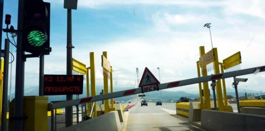 Ποιοι και γιατί ζητούν μείωση των διοδίων της γέφυρας Ρίου - Αντιρρίου