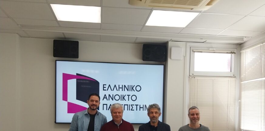 Καθομολόγηση Νέων Διδακτόρων της Σχολής Θετικών Επιστημών & Τεχνολογίας του Ελληνικού Ανοικτού Πανεπιστημίου