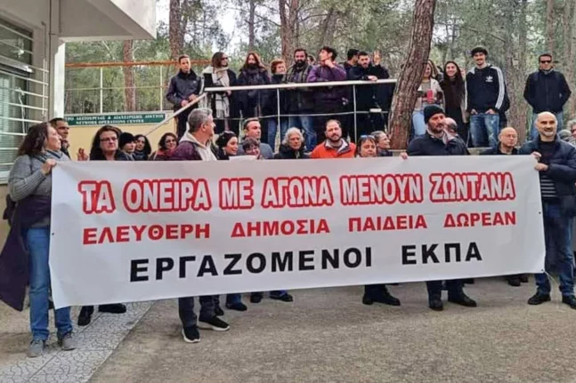 Πέθανε