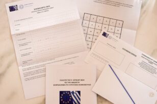 Επιστολική ψήφος: Μέχρι πότε είναι ανοιχτή η πλατφόρμα για τις εγγραφές