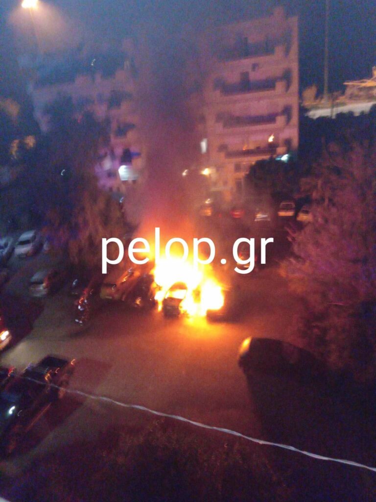 ΒΙΝΤΕΟ η στιγμή της εκδήλωσης φωτιάς σε αυτοκίνητα στην Πάτρα