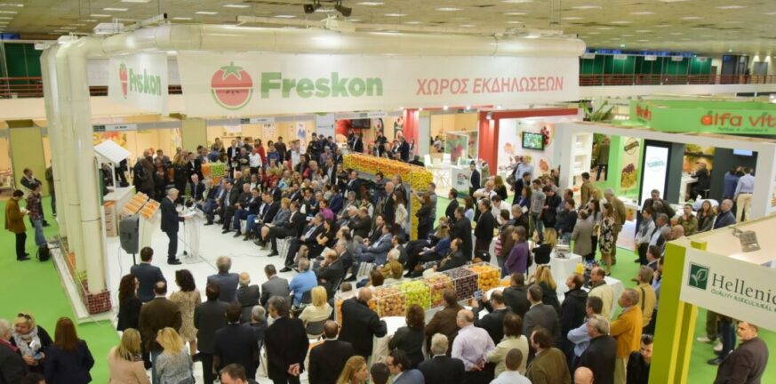 Πρόσκληση σε επιχειρήσεις της Δυτικής Ελλάδας για συμμετοχή  στην έκθεση FRESKON 2024