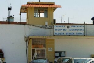 Πάτρα: Απεργούν οι σωφρονιστικοί υπάλληλοι του «Αγίου Στεφάνου» την Τετάρτη