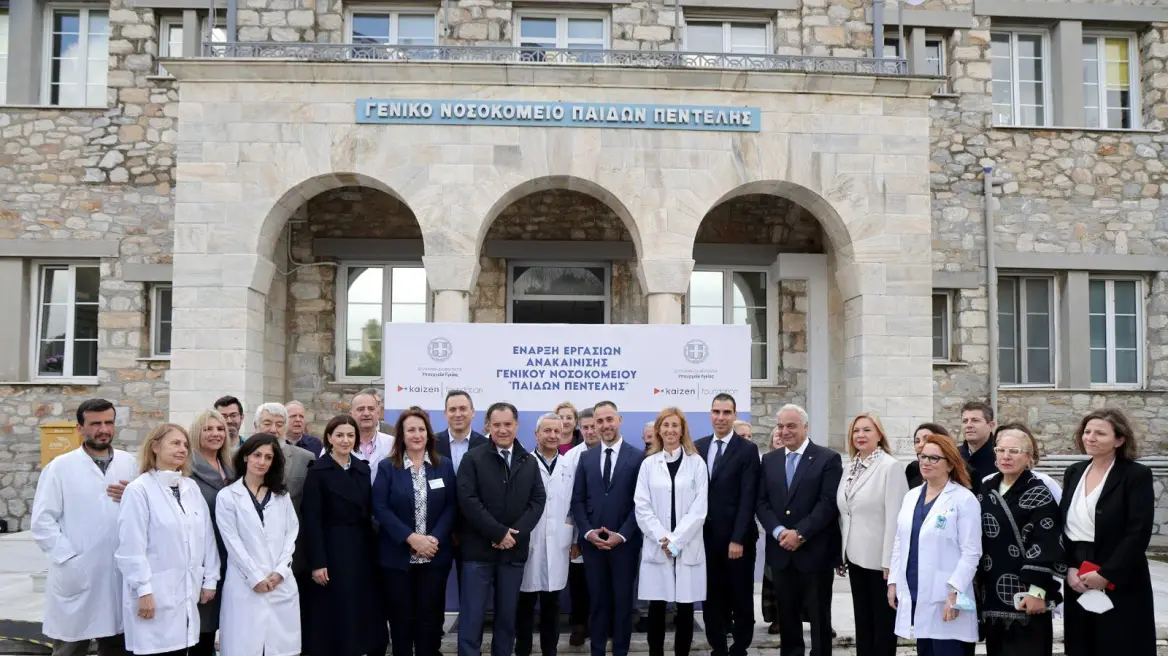 Ministry of Health: Renovation work has begun at the Penteli Children’s Hospital in the amount of 3.8 million euros
 – 2024-03-01 19:47:29