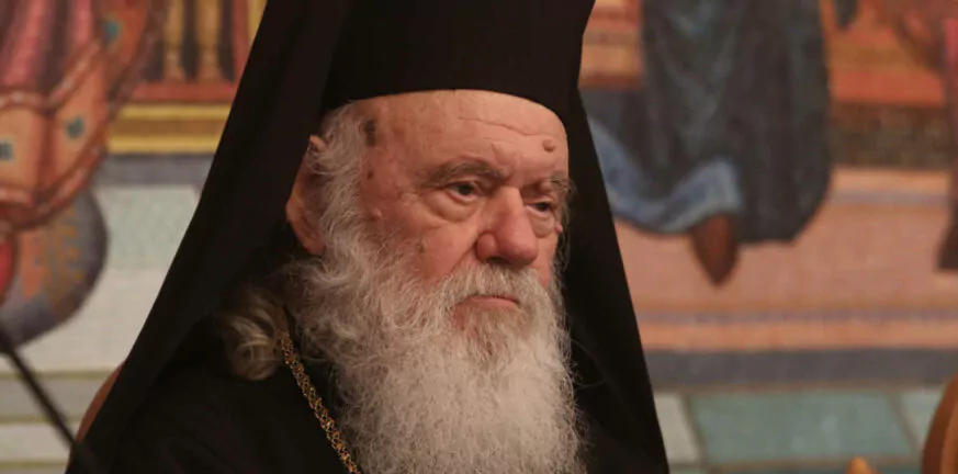 Αρχιεπίσκοπος Ιερώνυμος: Ζητά ονομαστική ψηφοφορία στο νομοσχέδιο για τα ομόφυλα ζευγάρια