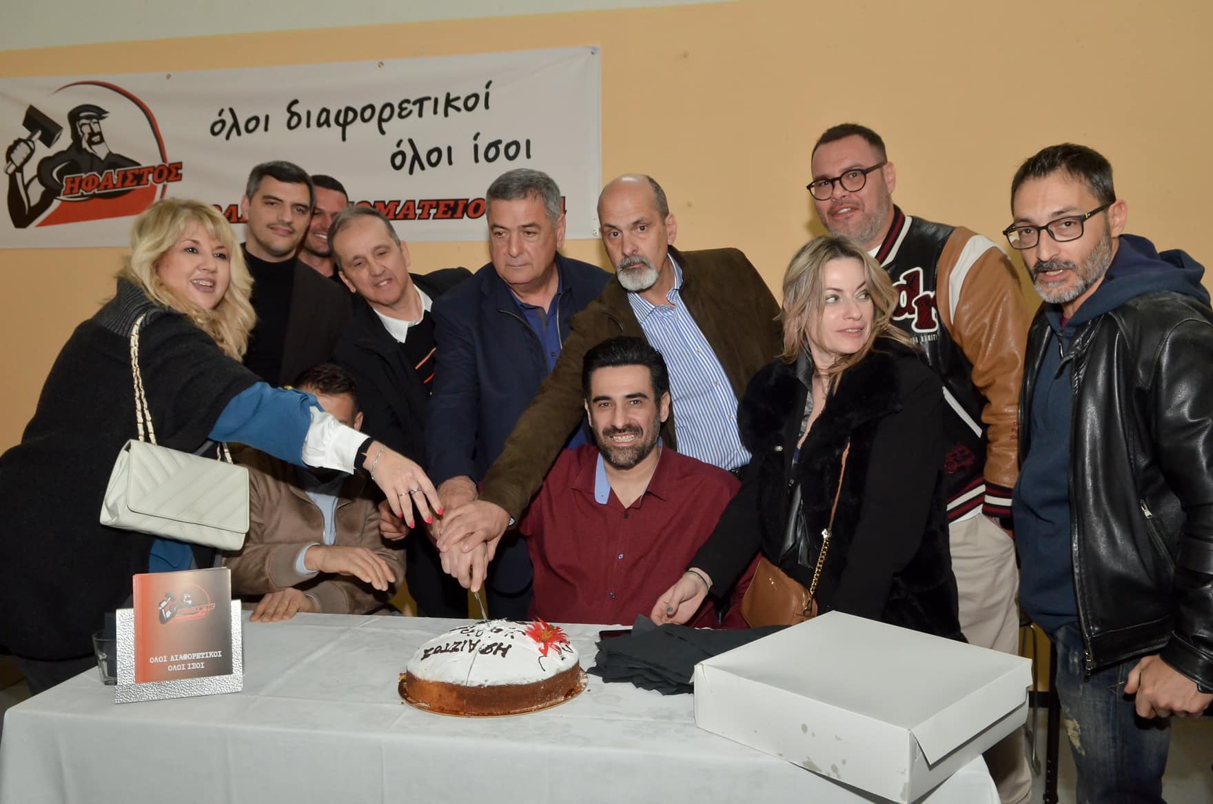 AS Hephaistos of Patras cut his pie with wishes
 – 2024-02-20 18:27:20